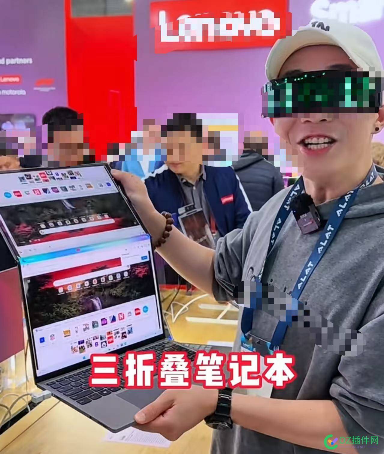 手机三折叠，还没有买，又出个笔记本三折叠……老坛们有没有在用的介绍下体验 折叠,手机,体验,介绍,用的