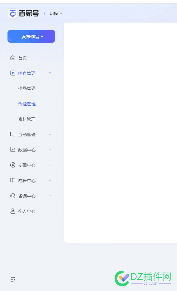 百家号的cookie在那个文件里面？ 