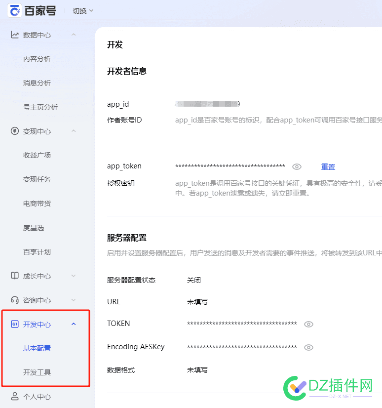 百家号的cookie在那个文件里面？ 