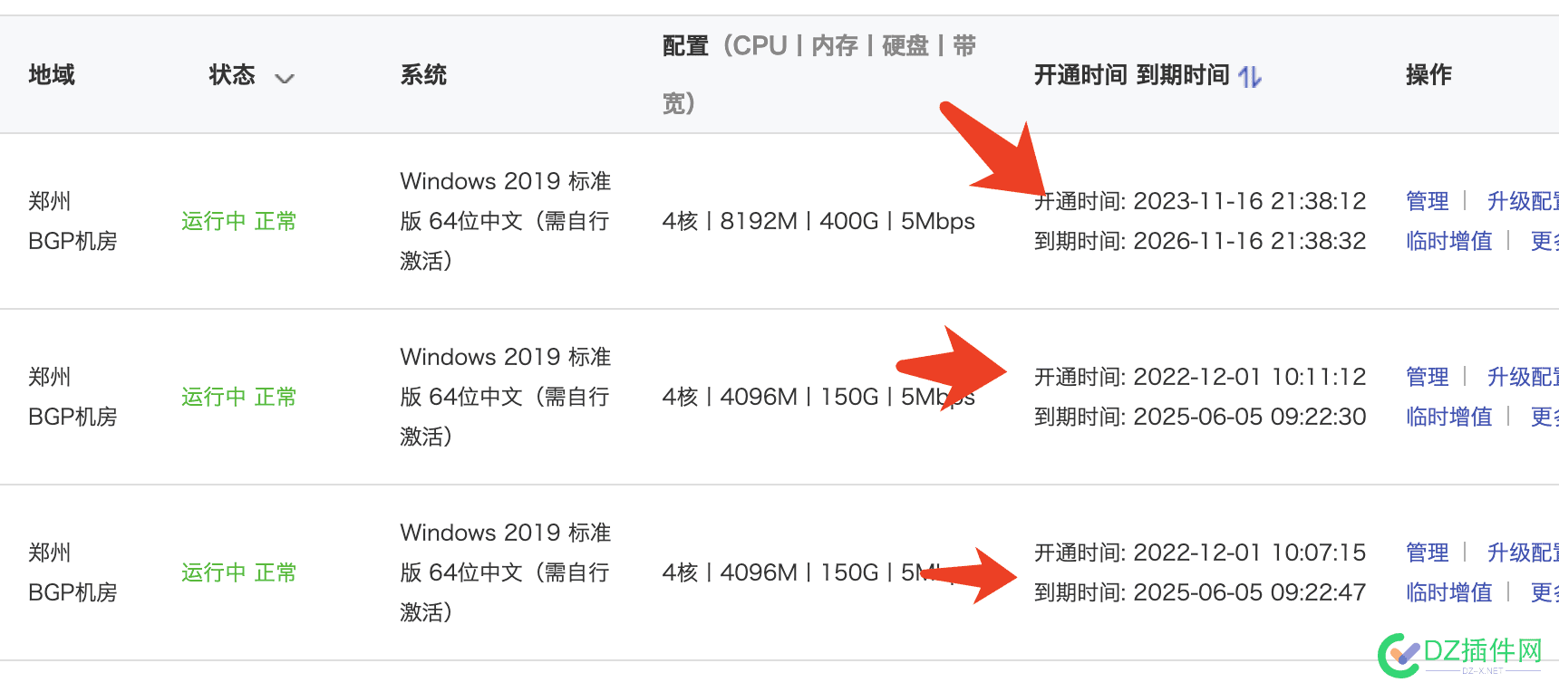 现在BA又是真人核验又拍办公场所真close,玩JB 现在,JB,BA,close,场所