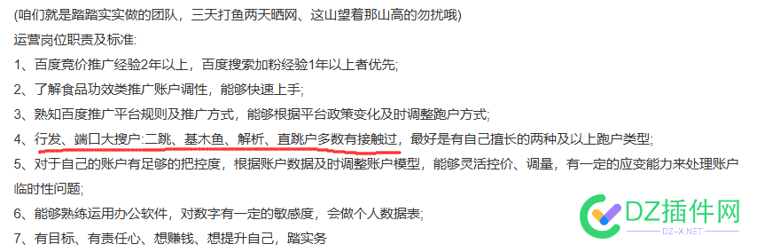 上面说的啥意思？？求解 