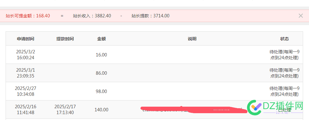 爱链网提现这个星期没到账啊，你们的呢什么情况。 爱链ccgo,爱链宝移动版,链爱怎么赚钱,链爱怎么交易