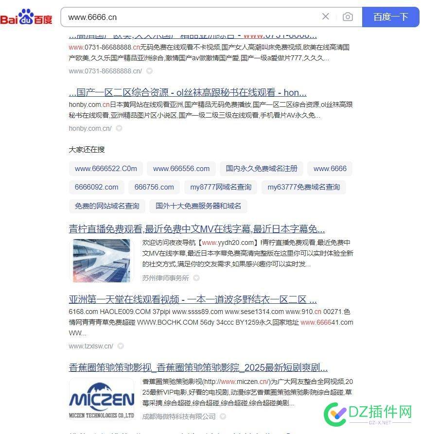 百度现在是哪个人才搞的算法？全是色情！ 百度是啥样,百度sme,百度是什么人,百度是这个,百度都是