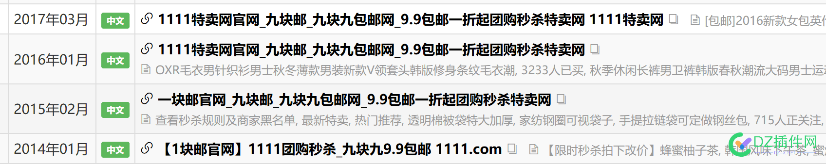 终于又又又把淘客网站整起来了，兄弟们看看怎么样。。 淘客官方网站,淘客平台,淘客网店,淘客app平台