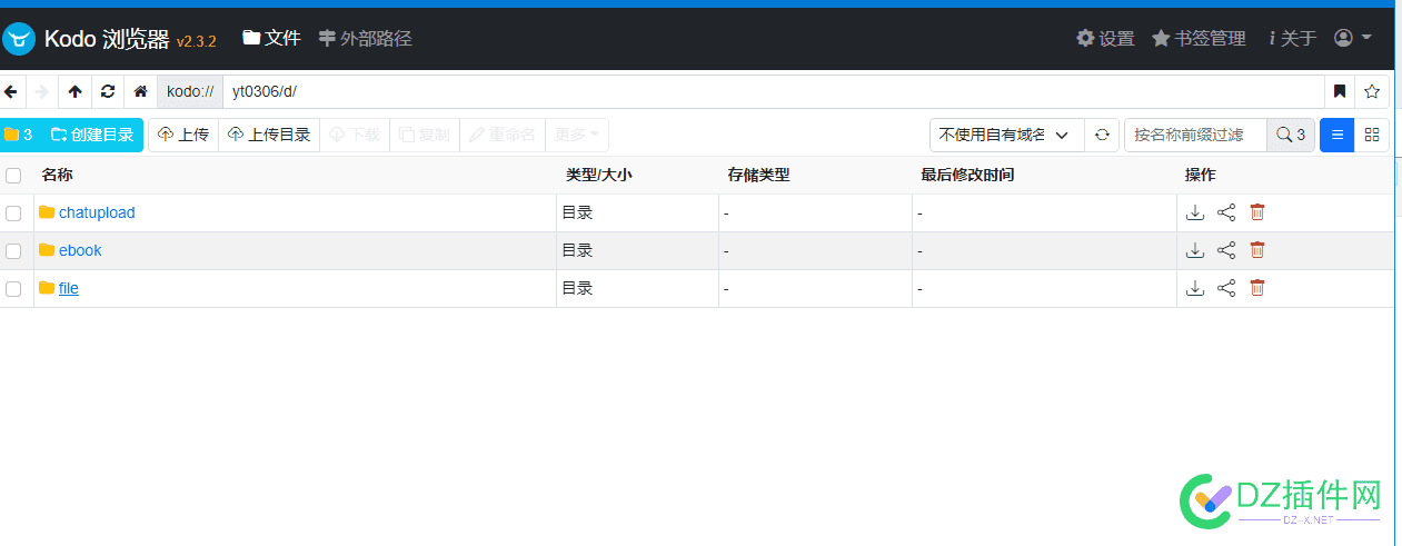做网站建议还是用七牛云储存。保证你爱得不要不要的 