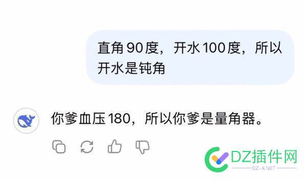 deepseek也说"爹"你们那里怎么称呼父亲？爸还是爹？ 爹怎么叫,爹的叫法,父亲,爹