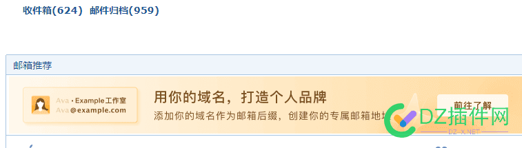 用你的域名打造个人品牌，以为是啥多高极的玩法 域名自己做