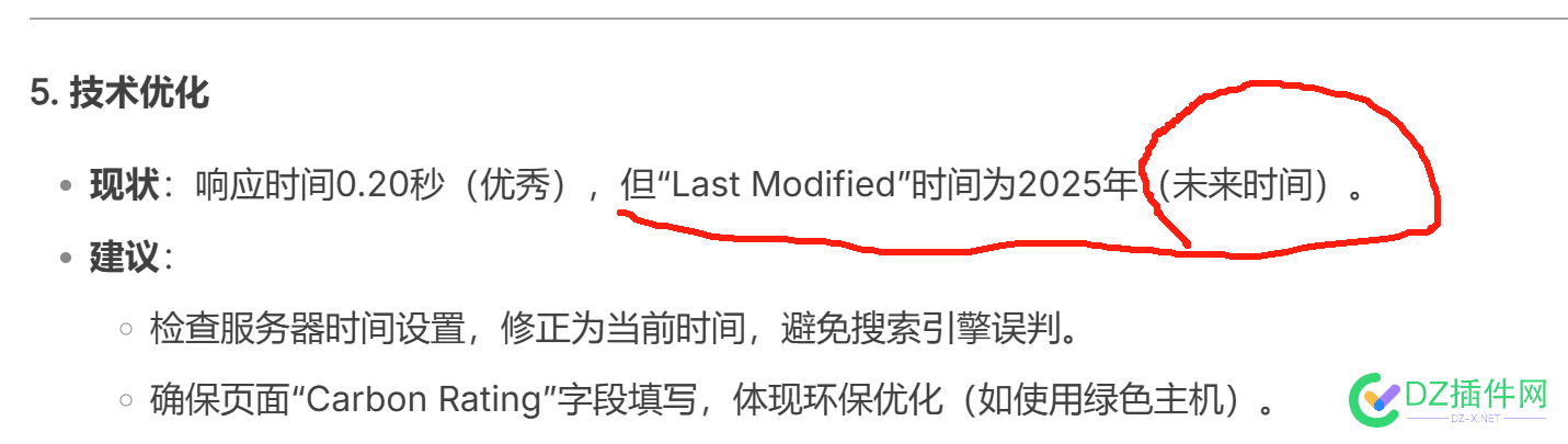 deepseek的数据还是停留在了2024年 deepdata,deepls,deeplog,deepscale