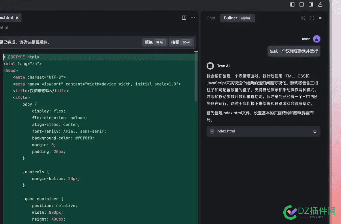字节跳动推出国内首个AI原生编程工具Trae 字节跳动 api