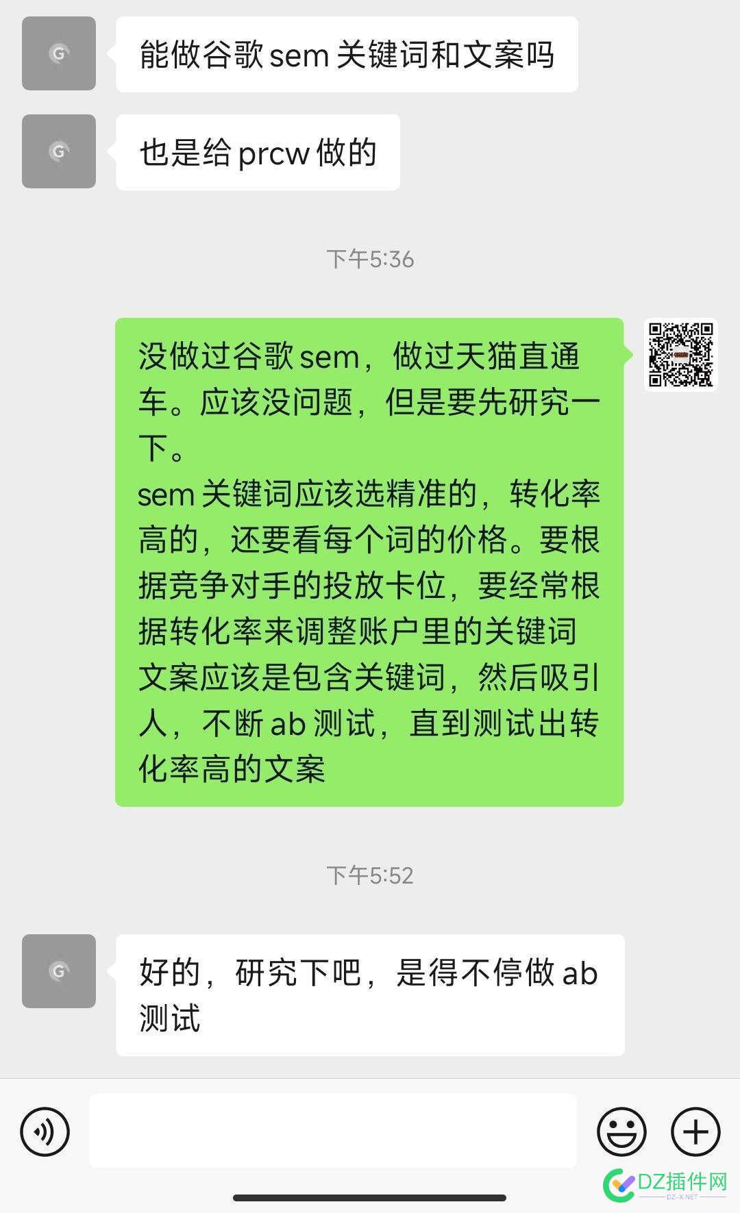 我要开始学习谷歌sem了 谷歌sem培训,google learning,谷歌入门,谷歌培训
