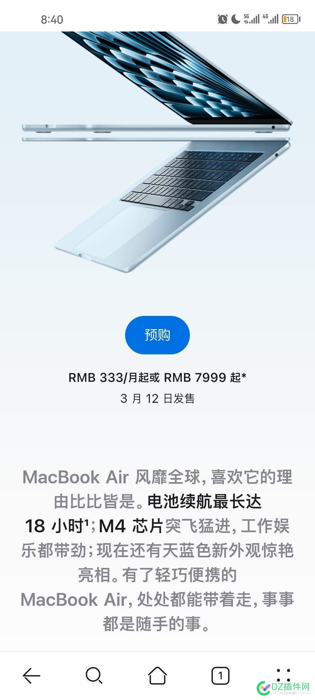 苹果新笔记本涨价了，macair 以前都6999…… mac book air涨价