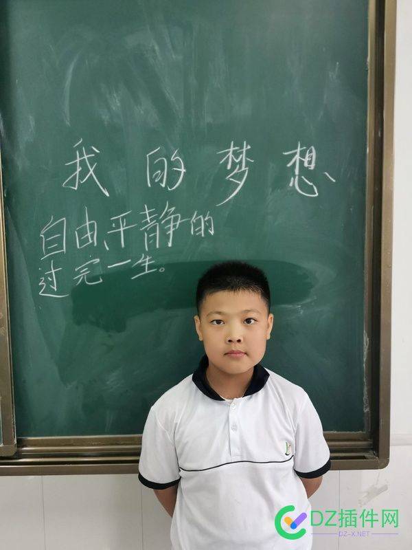 看！这是未来的"站长" 这是未来的我,这就是未来