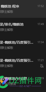 蜘蛛圈子出啥事了 蜘蛛的圈套