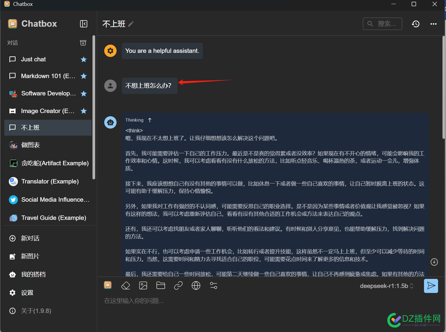 如何本地部署deepseek？本地电脑安装Ollama框架部署deepseek-r1模型全图文实践教程 模型,安装,选择,本地,部署