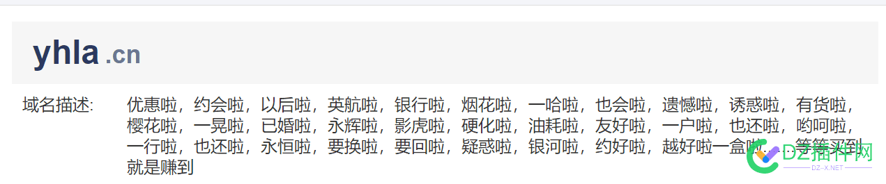 出一个淘宝客网站域名。。。 淘宝客网址,做淘宝客网站