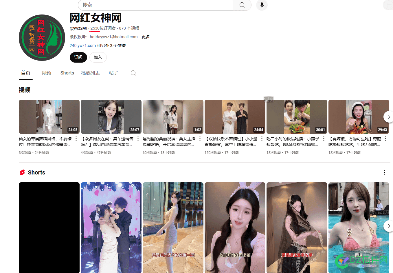 我的第二个youtube频道上线了！网站+自媒体有搞头 youtube第一条vlog,youtube频道简介,youtube播放第一