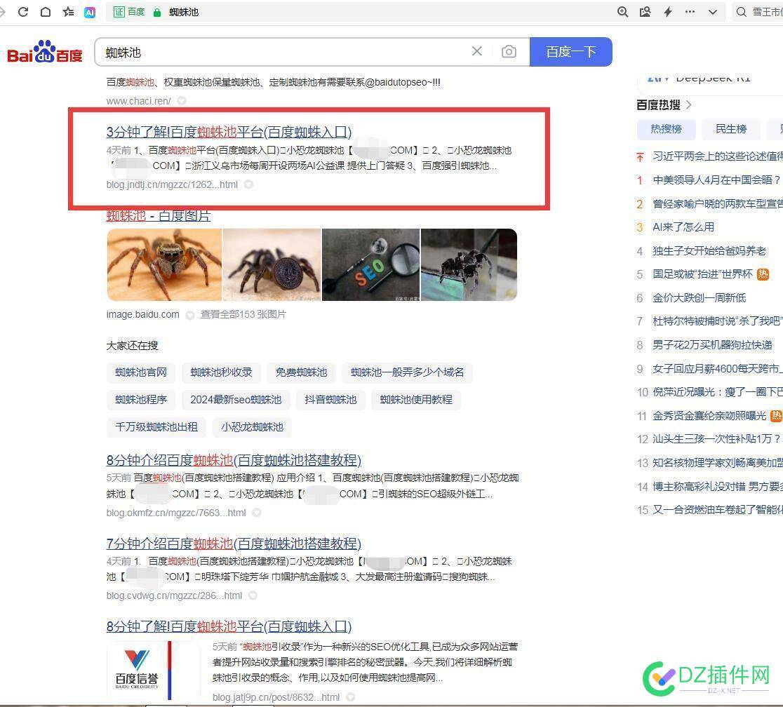 这种是什么技术？叫啥，这是咋操作的，震惊 这是什么技巧