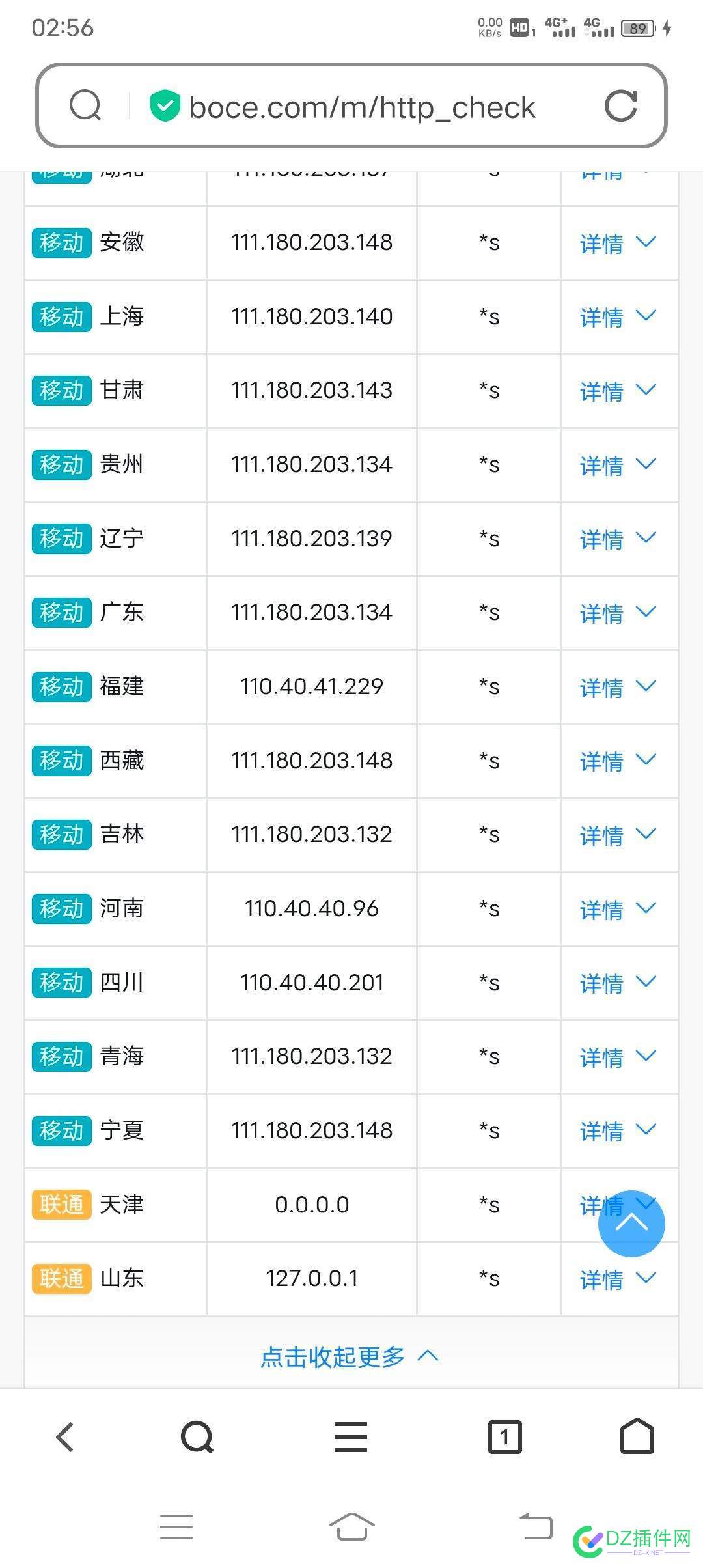 图床网站被屏蔽如何解决 图床 api,图床picgo,图床是干嘛的