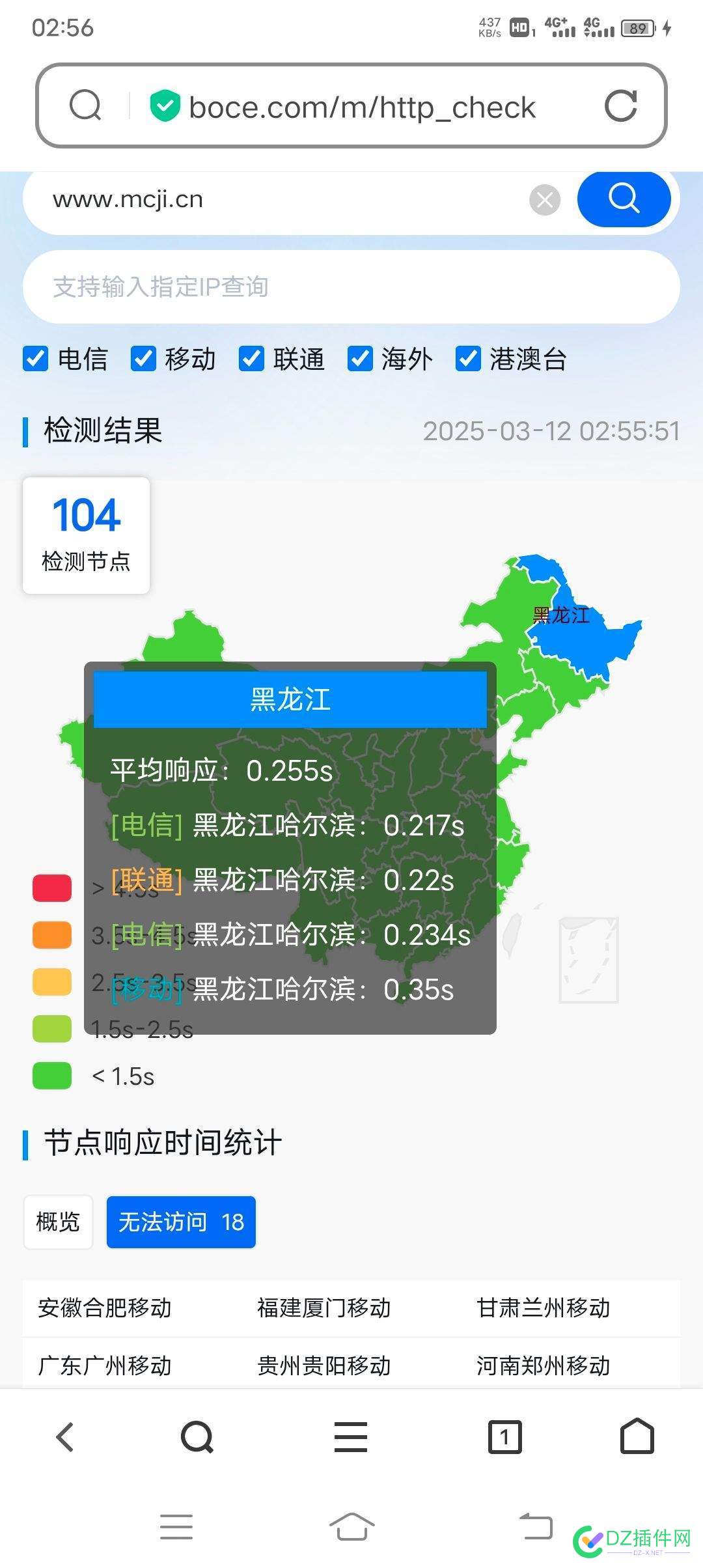 图床网站被屏蔽如何解决 图床 api,图床picgo,图床是干嘛的