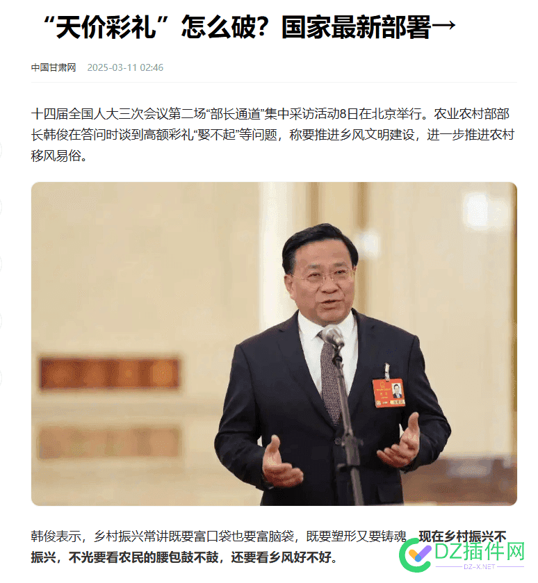 这有用吗 该要的地方不还是一样要 有这必要吗