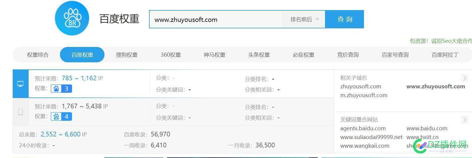 怪不得4414网友说  游戏挣钱快啊 游戏很赚钱