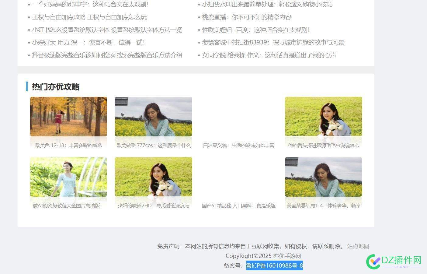 怪不得4414网友说  游戏挣钱快啊 游戏很赚钱