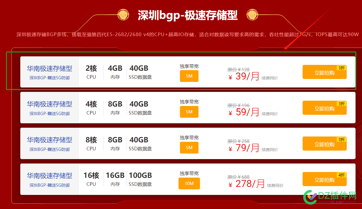 阿里腾讯的99轻量性能是真的差劲啊 腾讯t9 阿里,阿里p9腾讯