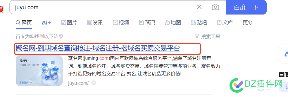大神们，问一个问题 