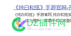 中文网址COM域名，域名在西部 中文域名 https