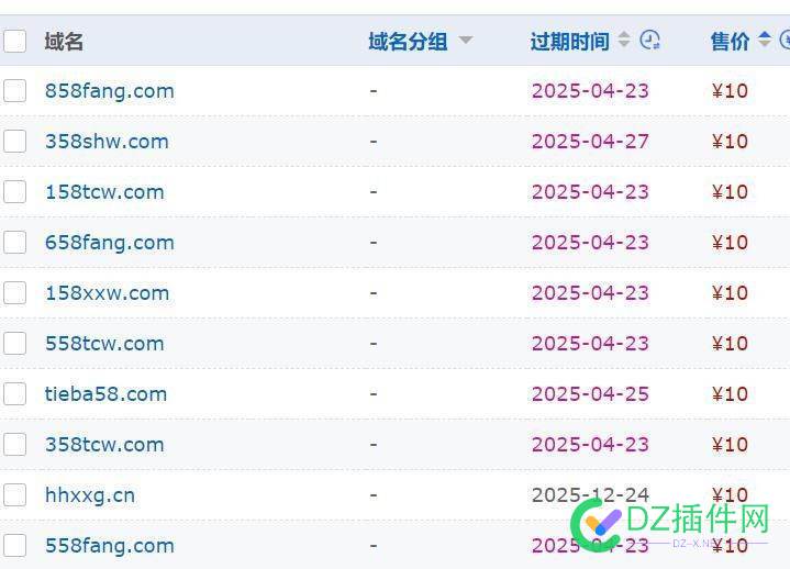 即将到期的老域名，只要10元，不干了 请大家使用
