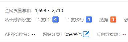 用户的双权4 让帮忙代出了