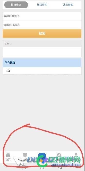 怎么删除底部导航，或者每个都加跳转到指定的链接？ 导航,83186,跳转,删除,链接
