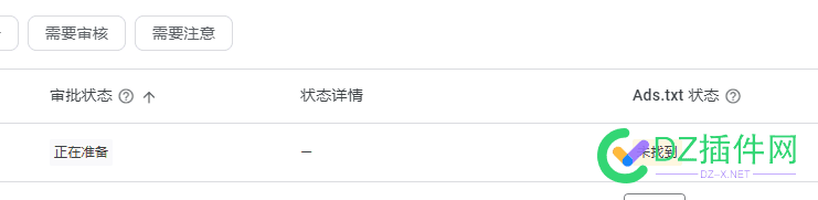 这是不是凉了，怎么是未找到 