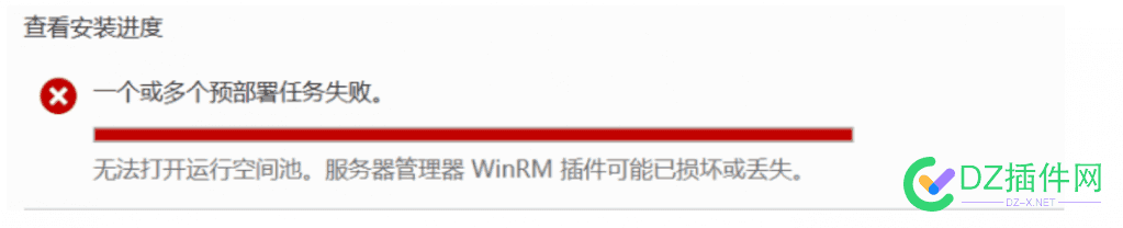 Windows无法安装IIS报错解决方案 win10无法安装iis,win7无法安装iis