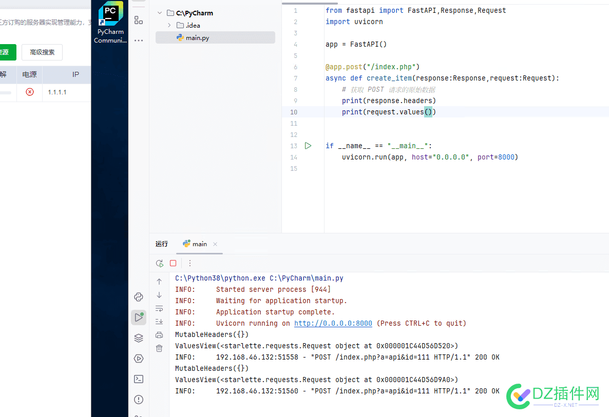 有没有会Python的,一直想不起来关于FastAPI的一个方法 fastapi pypy,fastapi和flask,pycharm fastapi,fastapi django