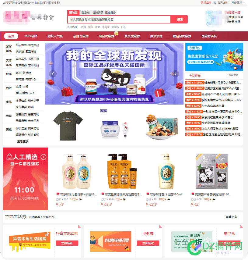 大家创业一定要想好项目如果失败你该怎么办，不能抱着不成功便成仁的态度来创业 