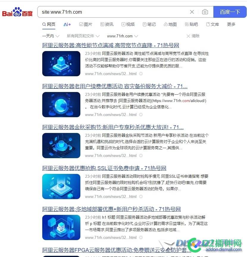 亲测 AI文章 新站和老站的区别 文章,亲测