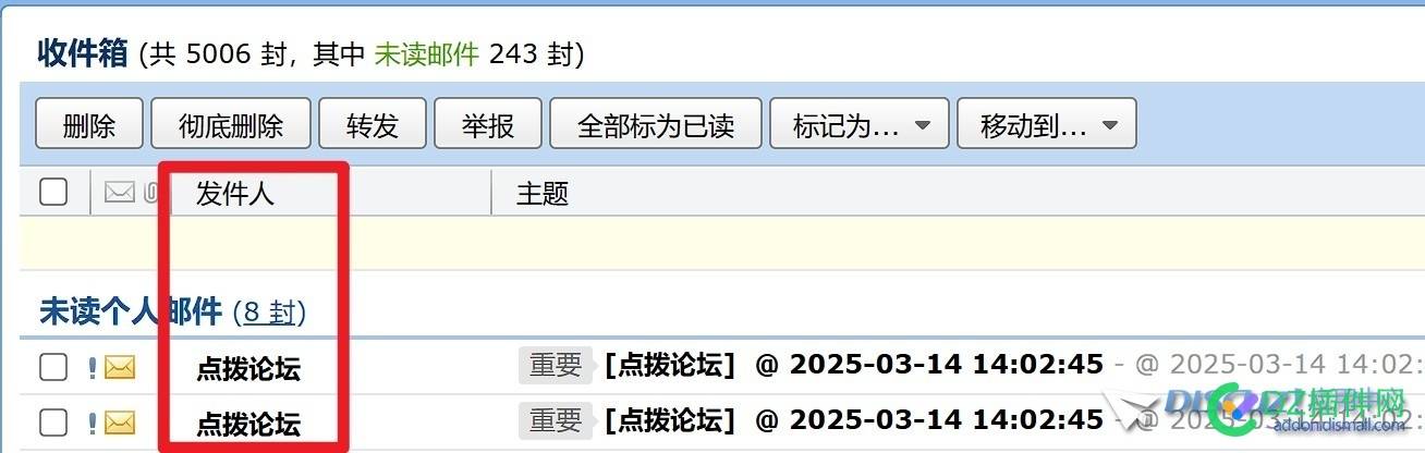 DiscuzX3.5在Ucenter设置邮箱，发件人邮件地址，这里不太明白 discuz的ucenter,dz论坛邮件设置,ucosii消息邮箱