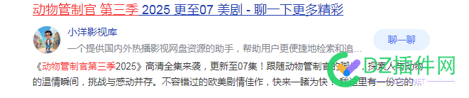 智能体引流影视资源到百度网盘，不违规吗？ 违规,智能,网盘,百度