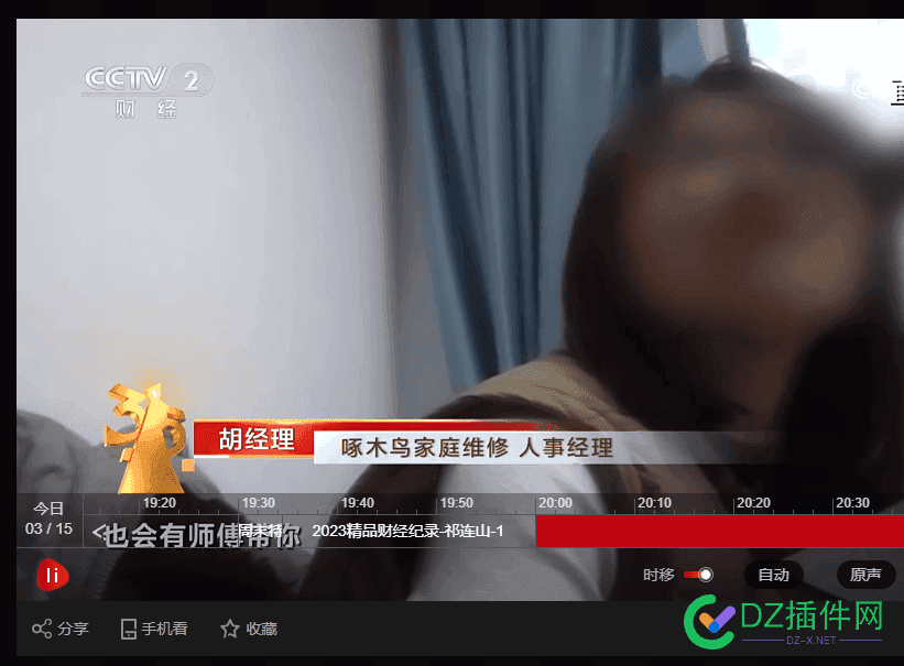 啄木鸟家庭维修官方，你们觉得这个网站能活多久？ 