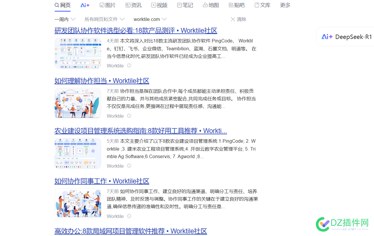 企业BA +  AI 流量呱呱涨 