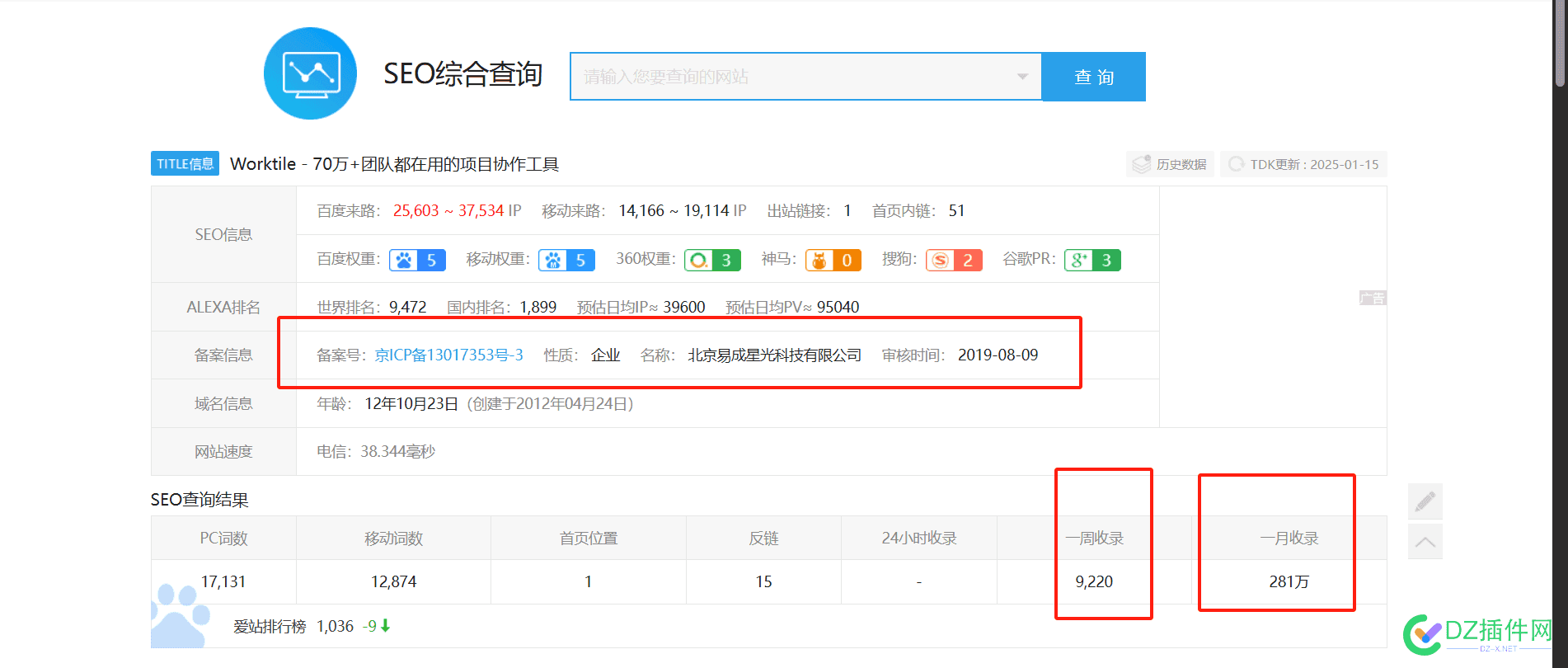 企业BA +  AI 流量呱呱涨 