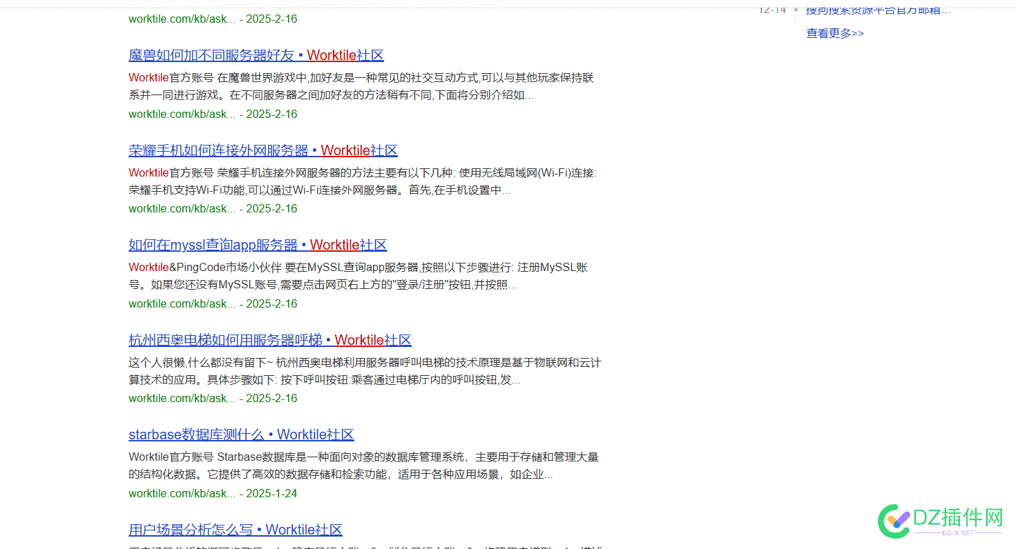 企业BA +  AI 流量呱呱涨 