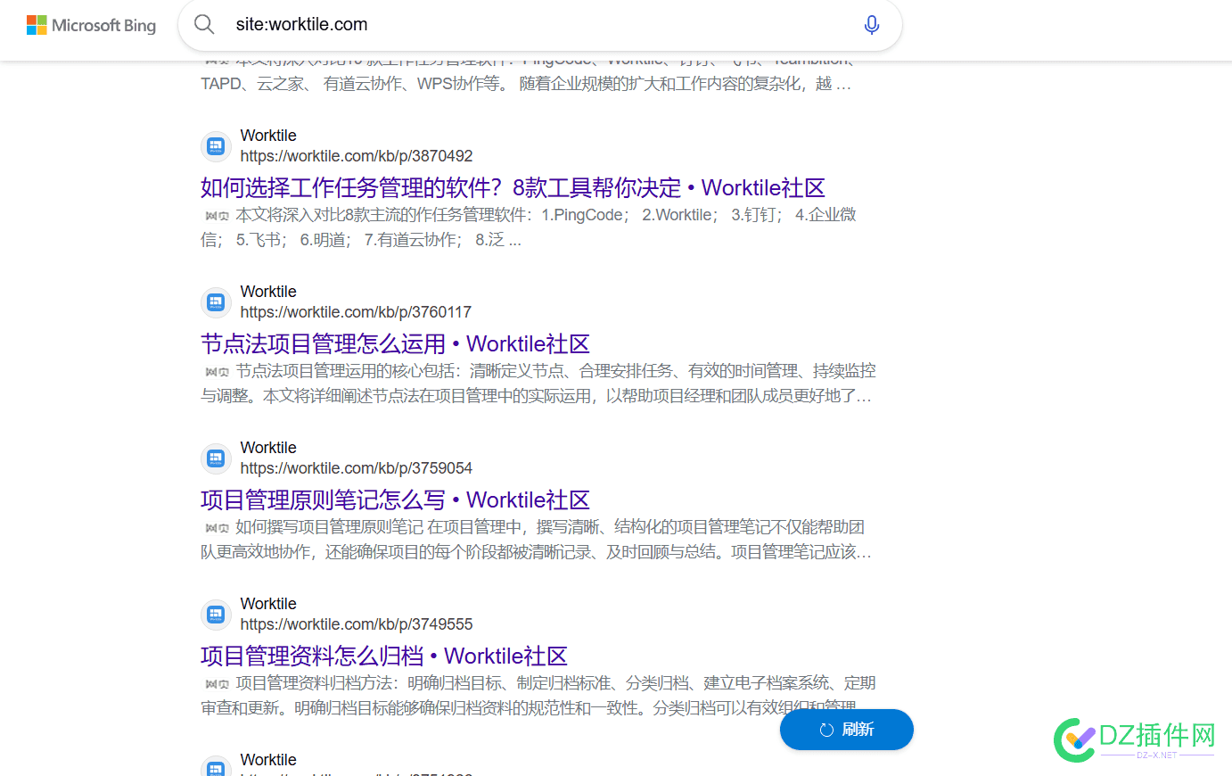 企业BA +  AI 流量呱呱涨 