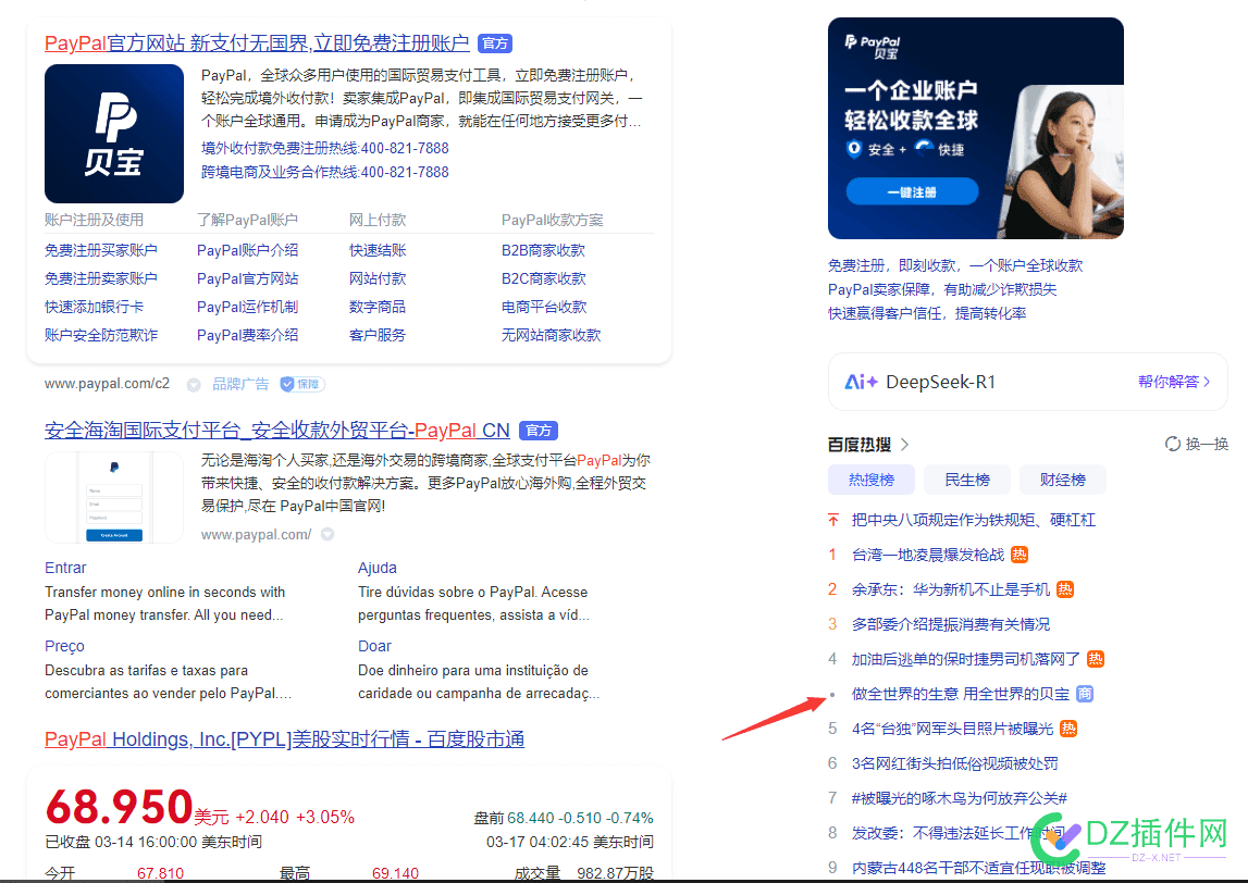 是不是大力提倡出海做生意了？ 出海干嘛,出海很赚钱吗,出海是真的吗