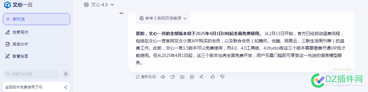 百度大亏本了吗？ 