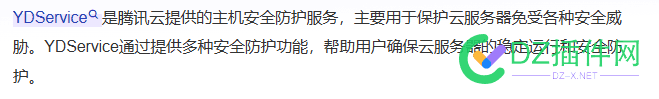 服务器负载100%，除了数据库占用外，还有这个是什么？ 服务器的负载