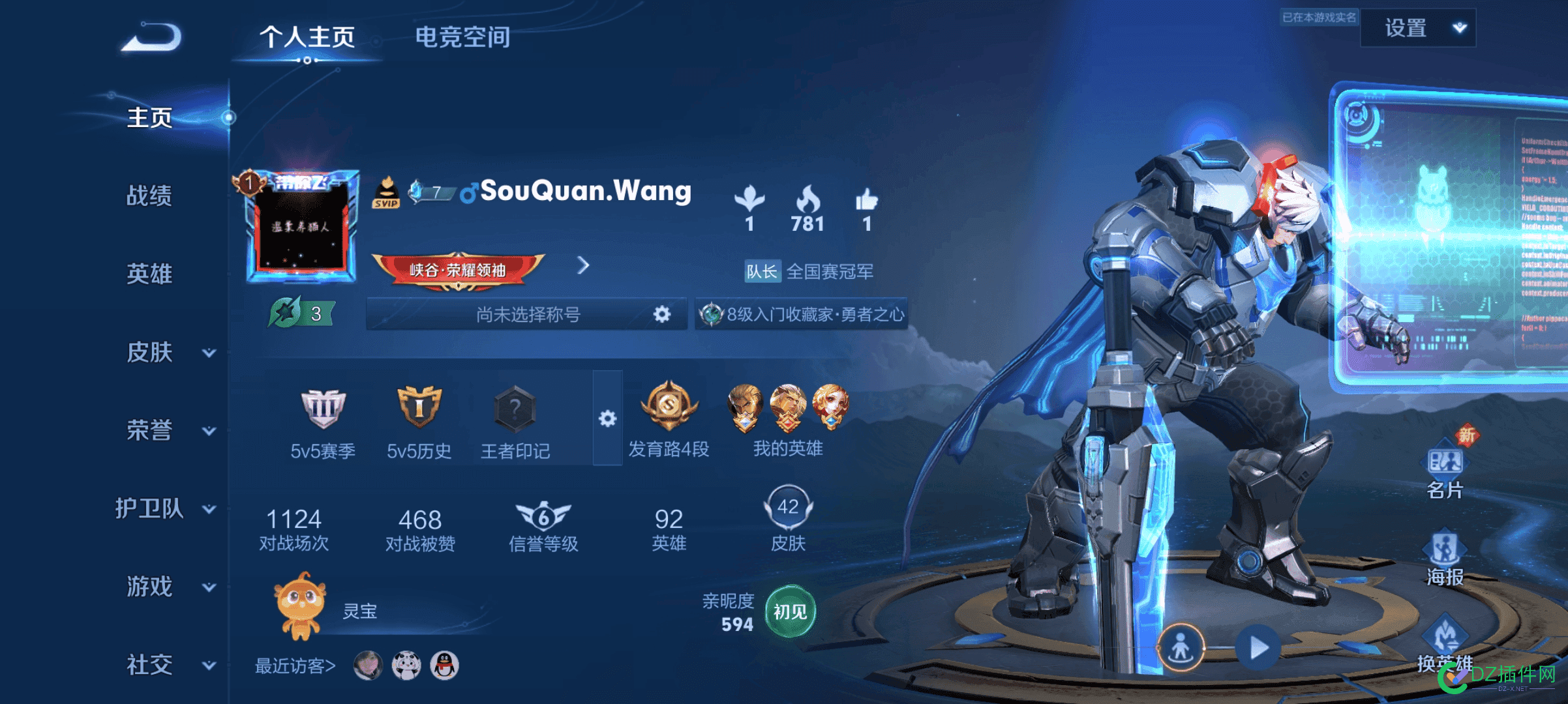 为什么有的站长对wang后缀的域名这么抵触呢？？？ 站长工具 域名