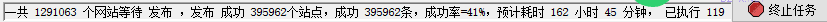 继续记录这个域名发外链的增长数量 ૮⌯'ㅅ'⌯ ა 