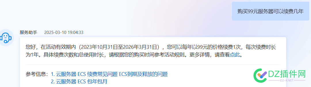 终于知道为啥我的网站没有权重了 